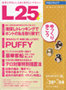 L25